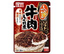 丸美屋 ソフトふりかけ 牛肉しぐれ煮 28g×10袋入｜ 送料無料 調味料 ふりかけ 牛肉 しぐれ煮