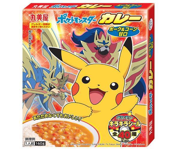 丸美屋 ポケモン カレー ポーク＆コーン 甘口 160g×10箱入｜ 送料無料 一般食品 カレールー レトルトカレー あまくち