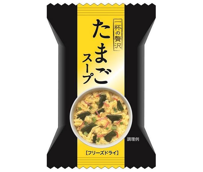 MCLS 一杯の贅沢 たまごスープ 10食×2箱入｜ 送料無料 スープ フリーズドライ インスタント 即席