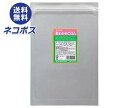 ネコポス 田中食品 タナカの鮭わかめごはん 250g×1袋入| 全国送料無料 ふりかけ 業務用 チャック まぜごはん