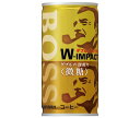 サントリー BOSS(ボス) ダブルインパクト 微糖 185g缶×30本入| 送料無料 珈琲 コーヒー boss 微糖