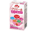 森永乳業 エンジョイクリミール いちご味 125ml紙パック×24本入×(2ケース)| 送料無料 流動食 栄養機能食品 乳性 紙パック