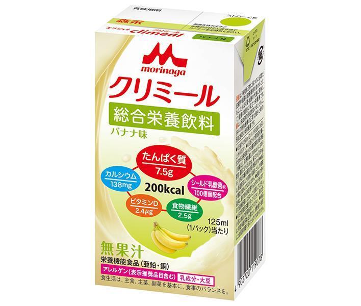 森永乳業 エンジョイクリミール バナナ味 125ml紙パック×24本入｜ 送料無料 流動食 栄養機能食品 乳性 紙パック