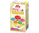 森永乳業 エンジョイクリミール コーンスープ味 125ml紙パック×24本入×(2ケース)｜ 送料無料 流動食 栄養機能食品 乳性 紙パック