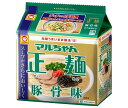 東洋水産 マルちゃん正麺 豚骨味 5食パック×6個入| 送料無料 インスタント 袋麺 とんこつラーメン
