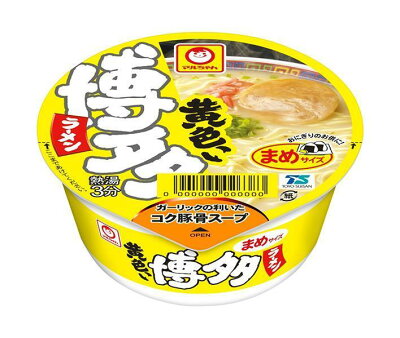 ドリンクマーケット 東洋水産 マルちゃん 黄色いまめ博多ラーメン 37g×12個入| 送料無料 インスタント カップめん 豚骨ラーメン ミニカップ
