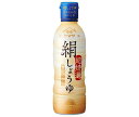 ヤマサ醤油 絹しょうゆ 450mlボトル×12本入| 送料無料 一般食品 調味料 醤油 濃口 こいくち