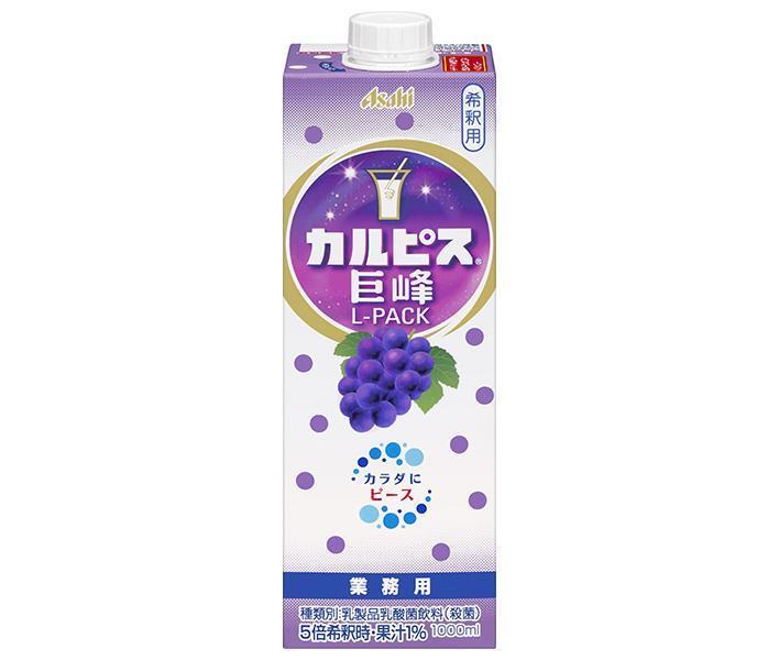 カルピス カルピス巨峰 Lパック 1L紙パック×6本入×(2ケース)｜ 送料無料 CALPIS 乳酸 1000ml 希釈用 業..