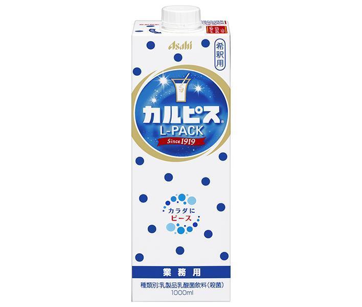 カルピス カルピスLパック 1L紙パック×6本入｜ 送料無料 CALPIS 乳酸 1000ml 希釈用 業務用 紙パック