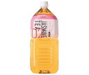 HARUNA ルカフェ ジャスミン茶 2Lペットボトル×6本入| 送料無料 ジャスミンティー ジャスミン お茶 2l 2000ml PET ビタミンC