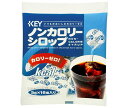 キーコーヒー ノンカロリーシロップポーション 4.5g×16個×20袋入×(2ケース)| 送料無料 カロリーゼロ シロップ 珈琲 紅茶
