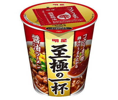 ドリンクマーケット 明星食品 至極の一杯 醤油ラーメン 66g×12個入| 送料無料 インスタント食品 即席 カップめん