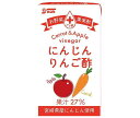 JANコード:4908851107755 原材料 にんじん(宮崎県産)、りんご、りんご酢、糖類(果糖ぶどう糖液糖、砂糖)、黒酢/香料 栄養成分 (1本(125ml)あたり)エネルギー55kcal、たんぱく質0.4g、脂質0g、炭水化物13.3g、食塩相当量0.01g 内容 カテゴリ:果実飲料、紙パックサイズ：165以下(g,ml) 賞味期間 (メーカー製造日より)12ヶ月 名称 27％りんご果汁入り飲料 保存方法 直射日光をさけて保存してください。 備考 製造者:宮崎県農協果汁株式会社宮崎県児湯郡川南町大字川南20016-3 ※当店で取り扱いの商品は様々な用途でご利用いただけます。 御歳暮 御中元 お正月 御年賀 母の日 父の日 残暑御見舞 暑中御見舞 寒中御見舞 陣中御見舞 敬老の日 快気祝い 志 進物 内祝 %D御祝 結婚式 引き出物 出産御祝 新築御祝 開店御祝 贈答品 贈物 粗品 新年会 忘年会 二次会 展示会 文化祭 夏祭り 祭り 婦人会 %Dこども会 イベント 記念品 景品 御礼 御見舞 御供え クリスマス バレンタインデー ホワイトデー お花見 ひな祭り こどもの日 %Dギフト プレゼント 新生活 運動会 スポーツ マラソン 受験 パーティー バースデー 類似商品はこちらサンA にんじんりんご酢 125ml紙パック×3,164円伊藤園 りんごのお酢 200ml紙パック×245,302円タマノイ 酢飲料 選べる2ケースセット 1254,784円伊藤園 りんごのお酢 200ml紙パック×243,034円タマノイ 酢飲料 選べる4ケースセット 1258,726円タマノイ 酢飲料 選べる3ケースセット 1256,782円タマノイ はちみつりんご酢ダイエット 125m4,784円メロディアン 黒酢で元気 りんご味 200ml4,784円タマノイ はちみつプルーン酢ダイエット 1254,784円新着商品はこちら2024/4/29ハウス食品 レモンペースト 40g×10本入｜2,106円2024/4/29丸美屋 ふりかけ5種 大袋 詰め合わせセット 1,609円2024/4/29味の素 鍋キューブ 鶏だしうま塩 7.3g×83,121円ショップトップ&nbsp;&gt;&nbsp;カテゴリトップ&nbsp;&gt;&nbsp;2ケース&nbsp;&gt;&nbsp;ドリンク&nbsp;&gt;&nbsp;紙パック&nbsp;&gt;&nbsp;酢飲料ショップトップ&nbsp;&gt;&nbsp;カテゴリトップ&nbsp;&gt;&nbsp;2ケース&nbsp;&gt;&nbsp;ドリンク&nbsp;&gt;&nbsp;紙パック&nbsp;&gt;&nbsp;酢飲料2024/04/30 更新 類似商品はこちらサンA にんじんりんご酢 125ml紙パック×3,164円伊藤園 りんごのお酢 200ml紙パック×245,302円タマノイ 酢飲料 選べる2ケースセット 1254,784円新着商品はこちら2024/4/29ハウス食品 レモンペースト 40g×10本入｜2,106円2024/4/29丸美屋 ふりかけ5種 大袋 詰め合わせセット 1,609円2024/4/29味の素 鍋キューブ 鶏だしうま塩 7.3g×83,121円