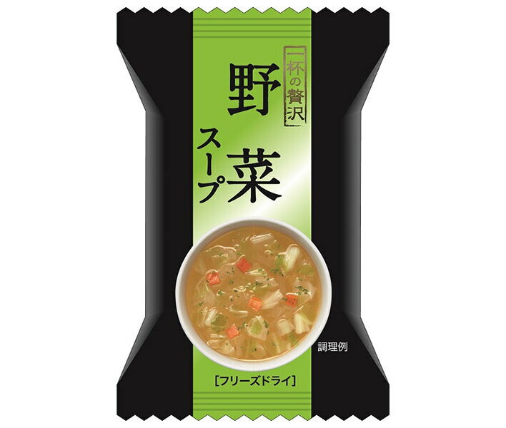 ハチ食品 一杯の贅沢 野菜スープ 10食×2個入｜ 送料無料 インスタント食品 フリーズドライ