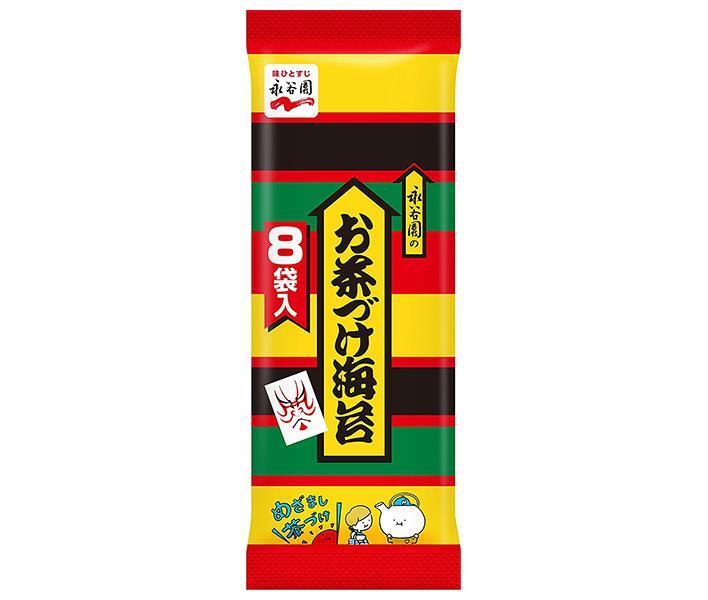 JANコード:4902388002200 原材料 調味顆粒(食塩、砂糖、抹茶、昆布粉)、あられ、海苔、調味料(アミノ酸等) 栄養成分 (1袋(48g)あたり)エネルギー15kcal、たんぱく質0.5g、脂質0.04g、炭水化物3.1g、ナトリウム858mg 内容 カテゴリ：一般食品、インスタント食品、袋サイズ：165以下(g,ml) 賞味期間 (メーカー製造日より)18ヶ月 名称 お茶づけ 保存方法 高温の場所をさけて保存してください 備考 販売者：株式会社永谷園 東京都港区西新橋2丁目36番1号 ※当店で取り扱いの商品は様々な用途でご利用いただけます。 御歳暮 御中元 お正月 御年賀 母の日 父の日 残暑御見舞 暑中御見舞 寒中御見舞 陣中御見舞 敬老の日 快気祝い 志 進物 内祝 %D御祝 結婚式 引き出物 出産御祝 新築御祝 開店御祝 贈答品 贈物 粗品 新年会 忘年会 二次会 展示会 文化祭 夏祭り 祭り 婦人会 %Dこども会 イベント 記念品 景品 御礼 御見舞 御供え クリスマス バレンタインデー ホワイトデー お花見 ひな祭り こどもの日 %Dギフト プレゼント 新生活 運動会 スポーツ マラソン 受験 パーティー バースデー 類似商品はこちら永谷園 お茶づけ海苔 8袋入 48g×20袋入10,270円永谷園 業務用お茶づけ海苔 ×1袋入｜ 送料無1,663円永谷園 業務用お茶づけ海苔 ×1袋入｜一般食品1,231円永谷園 業務用お茶づけ海苔 ×1袋入×｜ 送料2,559円永谷園 さけ茶づけ 6袋入 33g×20袋入｜5,518円永谷園 梅干茶づけ 6袋入 33g×20袋入｜5,518円永谷園 さけ茶づけ 6袋入 33g×20袋入×10,270円永谷園 梅干茶づけ 6袋入 33g×20袋入×10,270円永谷園 たらこ茶づけ 6袋入 39g×10袋入3,542円新着商品はこちら2024/5/17桃屋 梅ごのみ スティック 64g×6個入｜ 2,445円2024/5/17桃屋 フライドにんにく バター味 40g瓶×62,801円2024/5/17桃屋 フライドにんにく こしょう味 40g瓶×2,801円ショップトップ&nbsp;&gt;&nbsp;カテゴリトップ&nbsp;&gt;&nbsp;メーカー&nbsp;&gt;&nbsp;ナ行&nbsp;&gt;&nbsp;永谷園ショップトップ&nbsp;&gt;&nbsp;カテゴリトップ&nbsp;&gt;&nbsp;メーカー&nbsp;&gt;&nbsp;ナ行&nbsp;&gt;&nbsp;永谷園2024/05/17 更新 類似商品はこちら永谷園 お茶づけ海苔 8袋入 48g×20袋入10,270円永谷園 業務用お茶づけ海苔 ×1袋入｜ 送料無1,663円永谷園 業務用お茶づけ海苔 ×1袋入｜一般食品1,231円新着商品はこちら2024/5/17桃屋 梅ごのみ スティック 64g×6個入｜ 2,445円2024/5/17桃屋 フライドにんにく バター味 40g瓶×62,801円2024/5/17桃屋 フライドにんにく こしょう味 40g瓶×2,801円