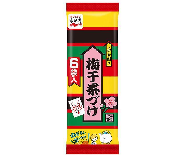 JANコード:4902388004204 原材料 調味顆粒(食塩、砂糖、抹茶、鰹節粉、昆布粉、鰹節エキス、魚介エキス)、あられ、梅干フレーク、海苔、塩蔵しその実、塩蔵しその葉、調味料(アミノ酸等)、香料 栄養成分 (1袋(33g)あたり)エネルギー12kcal、たんぱく質0.6g、脂質0.04g、炭水化物2.3g、ナトリウム935mg 内容 カテゴリ：一般食品、インスタント食品、袋サイズ：165以下(g,ml) 賞味期間 (メーカー製造日より)18ヶ月 名称 お茶づけ 保存方法 高温の場所をさけて保存してください 備考 販売者：株式会社永谷園 東京都港区西新橋2丁目36番1号 ※当店で取り扱いの商品は様々な用途でご利用いただけます。 御歳暮 御中元 お正月 御年賀 母の日 父の日 残暑御見舞 暑中御見舞 寒中御見舞 陣中御見舞 敬老の日 快気祝い 志 進物 内祝 %D御祝 結婚式 引き出物 出産御祝 新築御祝 開店御祝 贈答品 贈物 粗品 新年会 忘年会 二次会 展示会 文化祭 夏祭り 祭り 婦人会 %Dこども会 イベント 記念品 景品 御礼 御見舞 御供え クリスマス バレンタインデー ホワイトデー お花見 ひな祭り こどもの日 %Dギフト プレゼント 新生活 運動会 スポーツ マラソン 受験 パーティー バースデー 類似商品はこちら永谷園 梅干茶づけ 6袋入 33g×20袋入｜5,518円永谷園 さけ茶づけ 6袋入 33g×20袋入×10,270円永谷園 さけ茶づけ 6袋入 33g×20袋入｜5,518円永谷園 たらこ茶づけ 6袋入 39g×10袋入6,318円永谷園 たらこ茶づけ 6袋入 39g×10袋入3,542円永谷園 お茶づけ海苔 8袋入 48g×20袋入10,270円永谷園 カップ 梅干茶づけ 126.6g×6個3,903円永谷園 お茶づけ海苔 8袋入 48g×20袋入5,518円永谷園 カップ 梅干茶づけ 126.6g×6個2,334円新着商品はこちら2024/5/17桃屋 梅ごのみ スティック 64g×6個入｜ 2,445円2024/5/17桃屋 フライドにんにく バター味 40g瓶×62,801円2024/5/17桃屋 フライドにんにく こしょう味 40g瓶×2,801円ショップトップ&nbsp;&gt;&nbsp;カテゴリトップ&nbsp;&gt;&nbsp;メーカー&nbsp;&gt;&nbsp;ナ行&nbsp;&gt;&nbsp;永谷園ショップトップ&nbsp;&gt;&nbsp;カテゴリトップ&nbsp;&gt;&nbsp;メーカー&nbsp;&gt;&nbsp;ナ行&nbsp;&gt;&nbsp;永谷園2024/05/17 更新 類似商品はこちら永谷園 梅干茶づけ 6袋入 33g×20袋入｜5,518円永谷園 さけ茶づけ 6袋入 33g×20袋入×10,270円永谷園 さけ茶づけ 6袋入 33g×20袋入｜5,518円新着商品はこちら2024/5/17桃屋 梅ごのみ スティック 64g×6個入｜ 2,445円2024/5/17桃屋 フライドにんにく バター味 40g瓶×62,801円2024/5/17桃屋 フライドにんにく こしょう味 40g瓶×2,801円