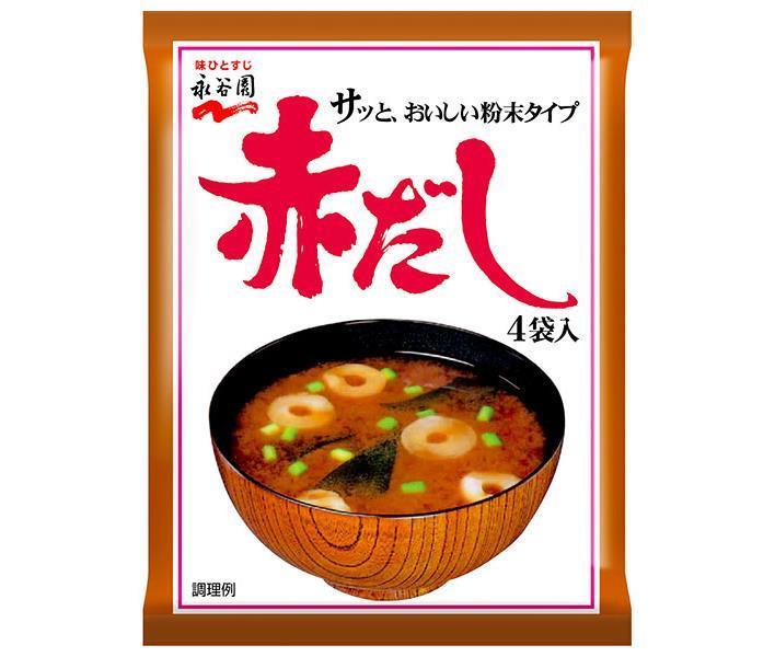 永谷園 赤だしみそ汁 36g×10個入｜ 送料無料 一般食品 インスタント食品 味噌汁