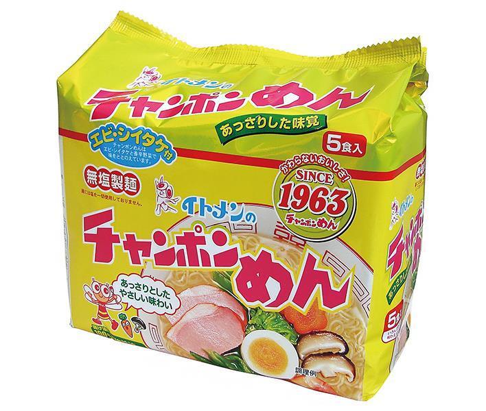 JANコード:4901104100022 原材料 油揚げめん（小麦粉、植物油脂）、食塩、糖類、えび、香辛料、しいたけ、たん白加水分解物、ねぎ、調味料（アミノ酸等）、炭酸カルシウム、かんすい、乳化剤、酸味料、ソルビトール、酸化防止剤（ビタミンE）、カラメル色素、紅麹色素、ベニバナ黄色素、パプリカ色素、ビタミンB2（原材料の一部に乳成分、大豆を含む） 栄養成分 (1食(100g)当たり)エネルギー497kcal、たんぱく質9.2g、脂質25.5g、炭水化物57.7g、ナトリウム1.9g(めん・かやく0.5g、スープ1.4g)、カルシウム110mg 内容 カテゴリ:一般食品、インスタント食品、袋めん、ちゃんぽん 賞味期間 (メーカー製造日より)8ヶ月 名称 即席めん 保存方法 高温多湿や香りの強い場所、直射日光を避け常温で保存 備考 製造者:イトメン株式会社兵庫県たつの市揖西町小神841 ※当店で取り扱いの商品は様々な用途でご利用いただけます。 御歳暮 御中元 お正月 御年賀 母の日 父の日 残暑御見舞 暑中御見舞 寒中御見舞 陣中御見舞 敬老の日 快気祝い 志 進物 内祝 %D御祝 結婚式 引き出物 出産御祝 新築御祝 開店御祝 贈答品 贈物 粗品 新年会 忘年会 二次会 展示会 文化祭 夏祭り 祭り 婦人会 %Dこども会 イベント 記念品 景品 御礼 御見舞 御供え クリスマス バレンタインデー ホワイトデー お花見 ひな祭り こどもの日 %Dギフト プレゼント 新生活 運動会 スポーツ マラソン 受験 パーティー バースデー よく一緒に購入されている商品徳島製粉 金ちゃんらーめん 5食パック×6袋入3,248円類似商品はこちらイトメン カレーラーメン 5食パック×6袋入｜3,391円日清食品 日清 ラ王 ちゃんぽん 3食パック×4,291円明星食品 チャルメラ 宮崎辛麺 5食パック×63,695円明星食品 チャルメラ バリカタ麺豚骨 5食パッ3,695円サンヨー食品 サッポロ一番 塩らーめん 5食パ4,518円サンヨー食品 サッポロ一番 塩とんこつらーめん4,518円明星食品 評判屋 重ねだし醤油ラーメン 5食パ2,788円明星食品 評判屋 重ねだし塩ラーメン 5食パッ2,788円明星食品 評判屋 重ねだし味噌ラーメン 5食パ2,788円新着商品はこちら2024/5/18伊藤園 お～いお茶 緑茶 330ml紙パック×2,309円2024/5/18伊藤園 お～いお茶 緑茶 330ml紙パック×3,851円2024/5/18スジャータ アサイーブレンド 1000ml紙パ3,073円ショップトップ&nbsp;&gt;&nbsp;カテゴリトップ&nbsp;&gt;&nbsp;一般食品&nbsp;&gt;&nbsp;インスタント食品&nbsp;&gt;&nbsp;ラーメン&nbsp;&gt;&nbsp;袋ショップトップ&nbsp;&gt;&nbsp;カテゴリトップ&nbsp;&gt;&nbsp;一般食品&nbsp;&gt;&nbsp;インスタント食品&nbsp;&gt;&nbsp;ラーメン&nbsp;&gt;&nbsp;袋2024/05/18 更新 よく一緒に購入されている商品徳島製粉 金ちゃんらーめん 5食パック×6袋入3,248円類似商品はこちらイトメン カレーラーメン 5食パック×6袋入｜3,391円日清食品 日清 ラ王 ちゃんぽん 3食パック×4,291円明星食品 チャルメラ 宮崎辛麺 5食パック×63,695円新着商品はこちら2024/5/18伊藤園 お～いお茶 緑茶 330ml紙パック×2,309円2024/5/18伊藤園 お～いお茶 緑茶 330ml紙パック×3,851円2024/5/18スジャータ アサイーブレンド 1000ml紙パ3,073円