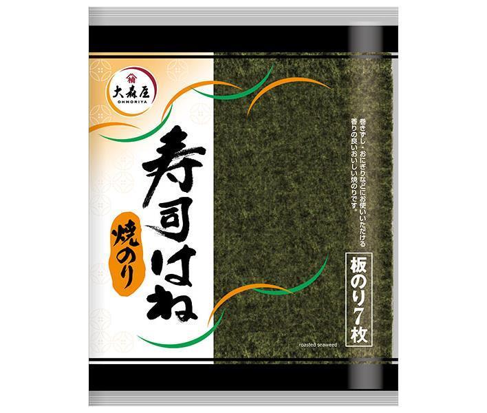 大森屋 焼のり寿司はね 板のり7枚×10袋入｜ 送料無料 一般食品 乾物 海苔 焼きのり