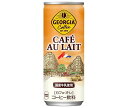 コカコーラ ジョージア カフェ・オ・レ 250g缶×30本入| 送料無料 珈琲 缶コーヒー カフェオレ コーヒー 缶