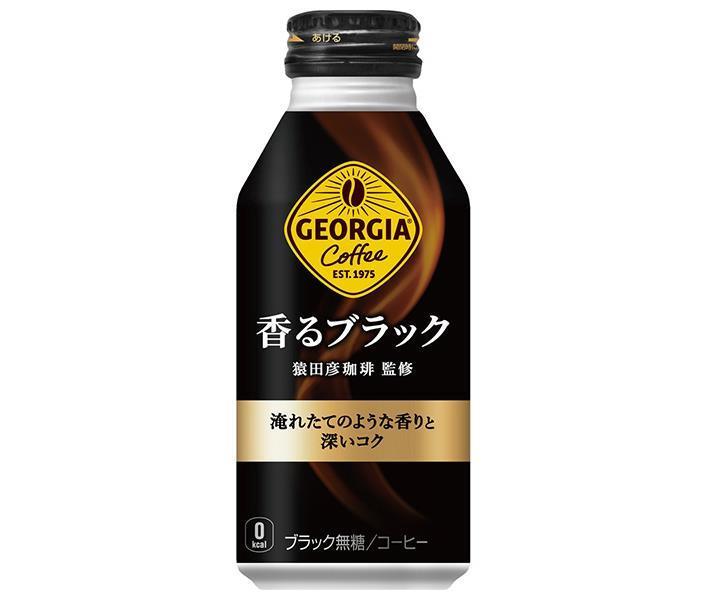 コカコーラ ジョージア 香るブラック 400mlボトル缶×24本入×(2ケース)｜ 送料無料 コーヒー 珈琲 無糖コーヒー ジョージア ブラック