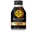 コカコーラ ジョージア 香るブラック 260mlボトル缶×24本入×(2ケース)｜ 送料無料 コーヒー 珈琲 無糖コーヒー ジョージア ブラック