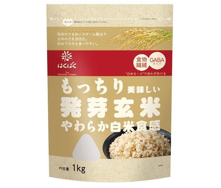 はくばく もっちり美味しい発芽玄米 1kg×6袋入｜ 送料無料 米 玄米 健康食品