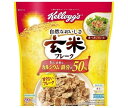 JANコード:4901113948059 原材料 玄米(国産)、精米、砂糖、小麦、米糠、食塩、ぶどう糖果糖液糖/炭酸Ca、リン酸Ca、ビタミンC、乳化剤(大豆由来)、トコフェロール酢酸エステル、酸化防止剤(ビタミンE)、鉄、ナイアシン、ビタミンB1、酸味料、ビタミンA、ビタミンB2、ビタミンD 栄養成分 (1食分(40g)当たり)エネルギー151kcal、たんぱく質2.7g、脂質0.4〜1.2g、コレステロール0mg、炭水化物33.9g(糖質32.3g、食物繊維1.6g)、食塩相当量0.5g、ビタミンE 3.0〜6.5mg、カルシウム163mg、鉄3.8mg、ビタミンA 129〜438μg、ビタミンB1 0.42mg、ビタミンB2 0.25mg、ビタミンC 38mg、ビタミンD 1.52〜4.56μg、ナイアシン4.1mg 内容 カテゴリ：一般食品、健康食品サイズ：170〜230(g,ml) 賞味期間 (メーカー製造日より)12ヶ月 名称 朝食シリアル 保存方法 高温多湿の場所を避けて保存してください。 備考 製造者:日本ケロッグ合同会社東京都千代田区二番町3-13 麹町三葉ビル ※当店で取り扱いの商品は様々な用途でご利用いただけます。 御歳暮 御中元 お正月 御年賀 母の日 父の日 残暑御見舞 暑中御見舞 寒中御見舞 陣中御見舞 敬老の日 快気祝い 志 進物 内祝 %D御祝 結婚式 引き出物 出産御祝 新築御祝 開店御祝 贈答品 贈物 粗品 新年会 忘年会 二次会 展示会 文化祭 夏祭り 祭り 婦人会 %Dこども会 イベント 記念品 景品 御礼 御見舞 御供え クリスマス バレンタインデー ホワイトデー お花見 ひな祭り こどもの日 %Dギフト プレゼント 新生活 運動会 スポーツ マラソン 受験 パーティー バースデー 類似商品はこちらケロッグ 玄米フレーク 240g×6入×｜ 送6,248円ケロッグ オートミール 330g×6袋入｜ 送3,021円日清シスコ おいしいオートミール 新フレーク 3,196円ケロッグ オートミール 330g×6袋入×｜ 5,276円日清シスコ シスコーン マイルドチョコ 2002,322円日清シスコ シスコーン マイルドチョコ 2002,408円日清シスコ シスコーン フロスト 220g×62,322円日清シスコ シスコーン プレーン 180g×62,408円ケロッグ 素材まるごとグラノラ 朝摘みいちご 4,058円新着商品はこちら2024/5/3ロイヤルシェフ ボロネーゼ フォン・ド・ボー仕2,181円2024/5/3ロイヤルシェフ 和風きのこ 130g×5袋入｜1,944円2024/5/3ロイヤルシェフ カルボナーラ 140g×5袋入1,911円ショップトップ&nbsp;&gt;&nbsp;カテゴリトップ&nbsp;&gt;&nbsp;一般食品&nbsp;&gt;&nbsp;バランス栄養食品ショップトップ&nbsp;&gt;&nbsp;カテゴリトップ&nbsp;&gt;&nbsp;一般食品&nbsp;&gt;&nbsp;バランス栄養食品2024/05/05 更新 類似商品はこちらケロッグ 玄米フレーク 240g×6入×｜ 送6,248円ケロッグ オートミール 330g×6袋入｜ 送3,021円日清シスコ おいしいオートミール 新フレーク 3,196円新着商品はこちら2024/5/3ロイヤルシェフ ボロネーゼ フォン・ド・ボー仕2,181円2024/5/3ロイヤルシェフ 和風きのこ 130g×5袋入｜1,944円2024/5/3ロイヤルシェフ カルボナーラ 140g×5袋入1,911円