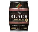 ダイドー ダイドーブレンド THE BLACK 185g缶 24本入｜ 送料無料 缶コーヒー コーヒー 珈琲