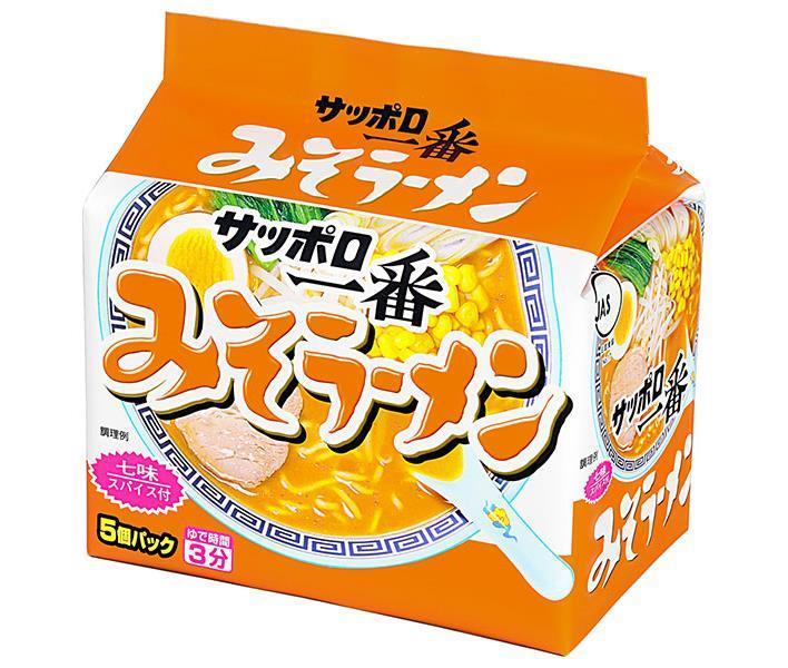 サンヨー食品 サッポロ一番 みそラ