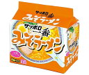 サンヨー食品 サッポロ一番 みそラーメン 5食パック×6個入｜ 送料無料 みそ インスタント麺 袋麺 即席 味噌ラーメン