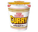 日清食品 カップヌードル カレー 87g×20個入| 送料無料 インスタント食品 ラーメン 即席めん カップ麺