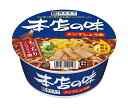 寿がきや カップ 本店の味 メンマしょうゆ 77g×12個入| 送料無料 インスタント食品 カップめん 即席 ラーメン(4)