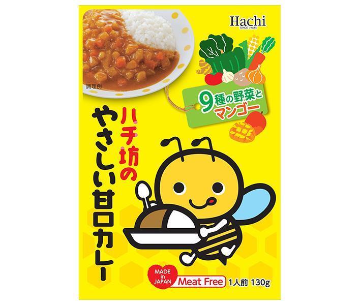 ハチ食品 ハチ坊のやさしい甘口カレー 130g×24個入｜ 送料無料 一般食品 レトルト カレー 甘口 野菜