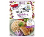 ハチ食品 ワールドディッシュ アジア風炊き込みご飯 海南鶏飯の素 120g×24袋入｜ 送料無料 アジア風 炊き込みご飯 海南鶏飯の素