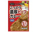 ハチ食品 こってり濃厚ビーフカレー 中辛 200g×20個入| 送料無料 一般食品 レトルト食品 カレー