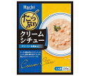 ハチ食品 たっぷりクリームシチュー 220g×20個入×(2ケース)| 送料無料 レトルト食品 シチュー