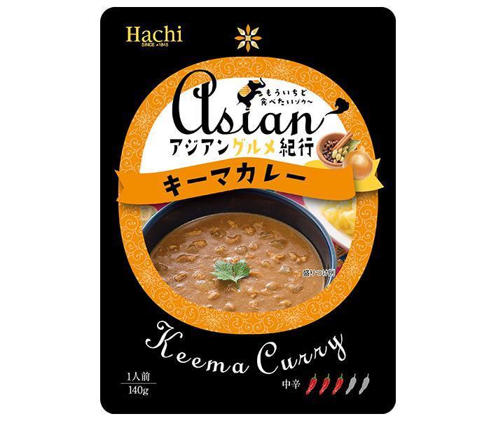 ハチ食品 アジアングルメ紀行 キーマカレー中辛 140g×20袋入×(2ケース)｜ 送料無料 一般食品 レトルト カレーのサムネイル