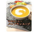 ハチ食品 スープセレクト パンプキンスープ 160g×20袋入| 送料無料 一般食品 レトルト スープ かぼちゃ