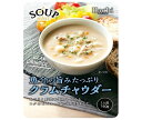 ハチ食品 スープセレクト クラムチャウダー 160g×20袋入×(2ケース)｜ 送料無料 一般食品 レトルト スープ クラムチャウダー 1