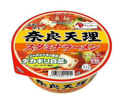 ドリンクマーケット ヤマダイ ニュータッチ 凄麺 奈良天理スタミナラーメン 112g×12個入| 送料無料 インスタント食品 醤油 カップめん 即席