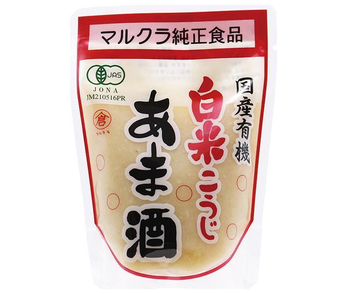 マルクラ 国産有機白米こうじあま酒 250g×20袋入｜ 送料無料 あまざけ 甘酒 白米麹 こうじ JAS規格