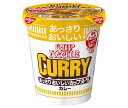日清食品 あっさりおいしいカップヌードル カレー 70g×20個入| 送料無料 ラーメン カップめん インスタント麺 即席 食品