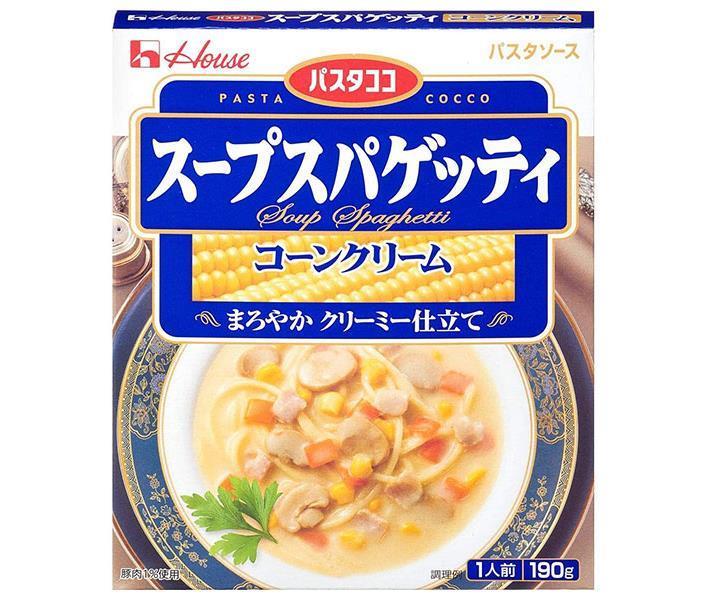 ハウス食品 パスタココ パスタソース スープスパゲッティ コーンクリーム 190g×30個入×(2ケース)｜ 送..