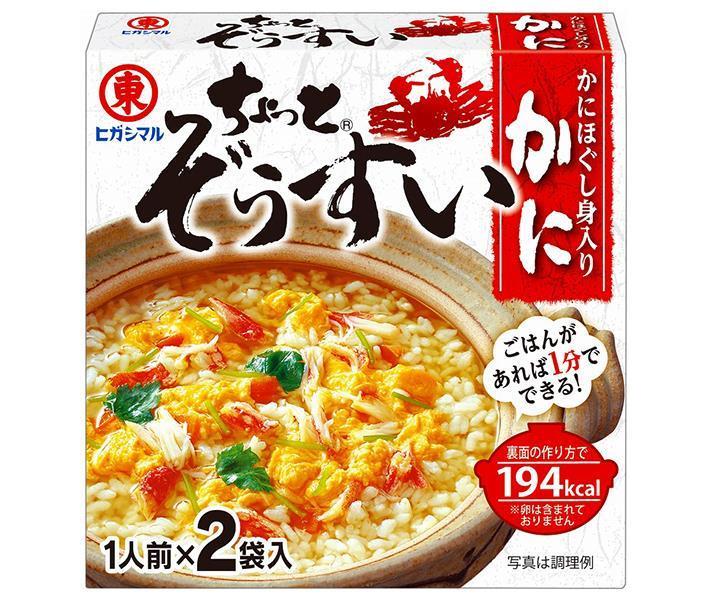 ヒガシマル醤油 ちょっとぞうすい かに 2袋×10箱入×(2ケース)｜ 送料無料 一般食品 調味料 雑炊