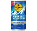 コカコーラ ジョージア エメラルドマウンテンブレンド 185g缶×30本入×(2ケース)| 送料無料 珈琲 コーヒー 缶コーヒー エメマン