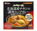 ハウス食品 スープカリーの匠 北海道産チキンの濃厚 スープカレー 360g×4個入| 送料無料 レトルト スープカレー カリー チキン 鶏