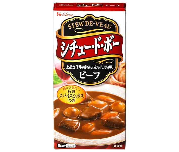 ハウス食品 シチュー・ド・ボー ビーフ 122g×10個入×(2ケース)｜ 送料無料 シチュー ルー ビーフ ビーフシチュー レトルト