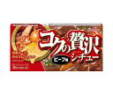 ハウス食品 コクの贅沢 シチュー ビーフ用 140g×10個入×(2ケース)| 送料無料 シチュー ビーフ ビーフシチュー 調味料