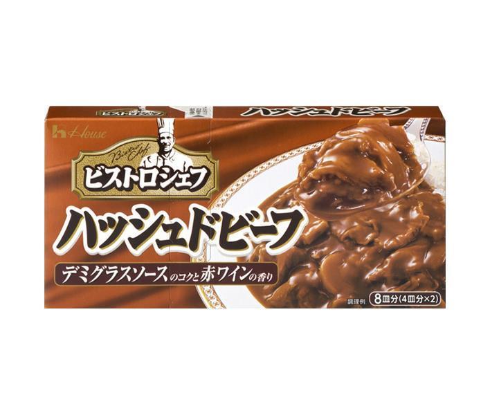 ハウス食品 ビストロシェフ ハッシュドビーフ 154g×10個入｜ 送料無料 ハヤシルウ ハヤシライス 調味料 デミグラスソース